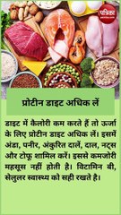 बिना दवा के भी नियंत्रित रख सकते हैं शुगर लेवल, अपनाएं ये काम के नुस्खे