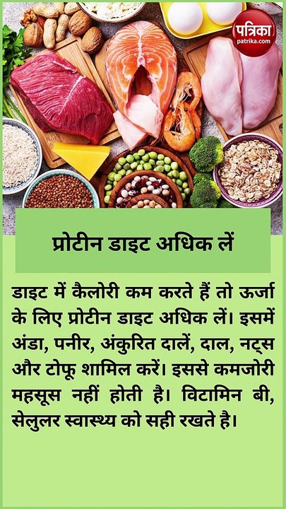 बिना दवा के भी नियंत्रित रख सकते हैं शुगर लेवल, अपनाएं ये काम के नुस्खे