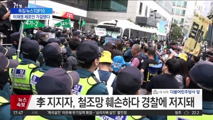 이재명 체포안 가결…비명계 30표 이상 ‘반기’