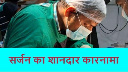 रामपुर: गर्भवती के पेट में बच्चे के साथ पल रही थी 25 किलो की रसौली, डॉक्टर भी रह गए दंग