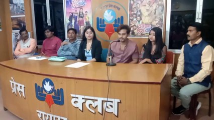 देशभक्ति व बलिदान की कहानी है छत्तीसगढ़ी फिल्म ‘देख झन फंस जाबे’ में