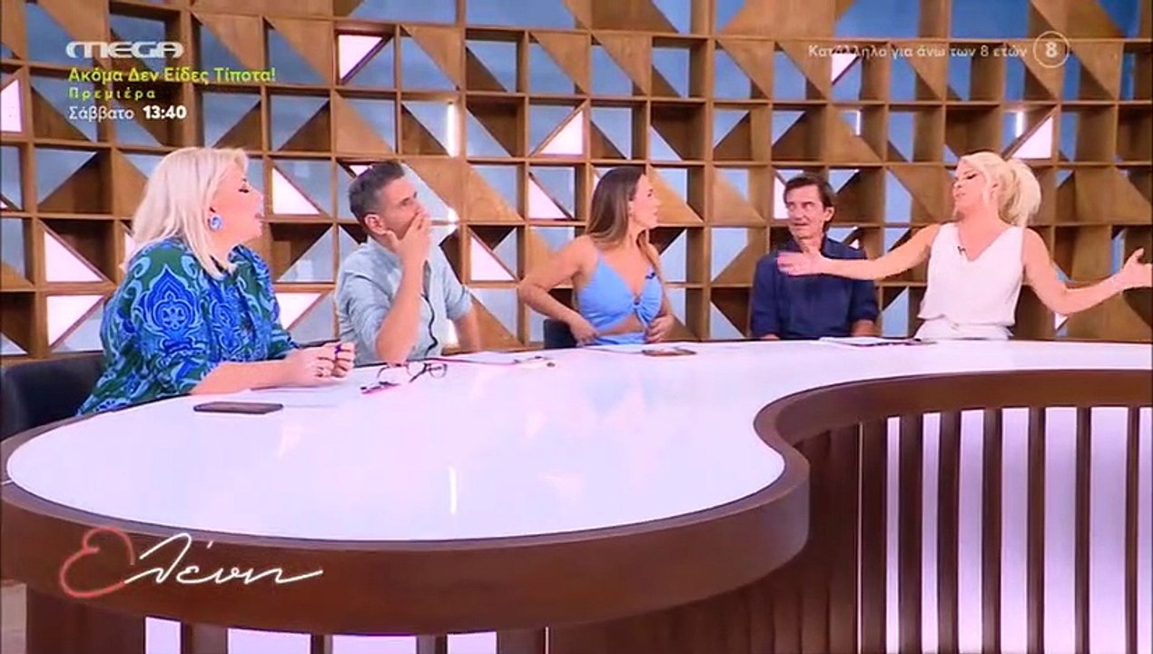 Ελένη Μενεγάκη: Παραδέχθηκε το πρόβλημα που αντιμετωπίζει καθημερινά και αποκάλυψε τη μεγάλη αλλαγή