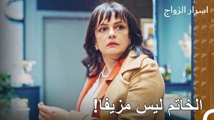 تم المداهمة سونغول في متجر المجوهرات - اسرار الزواج الحلقة 51