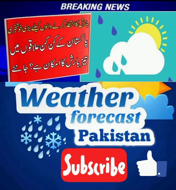Latest update of weather 21 Sep 2023