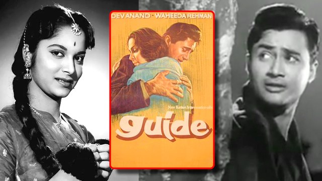 जब Dev Anand ने Waheeda Rehman को रिवीलिंग ड्रेस पहनने से बचाया, वहीदा को लोगों ने Guide को न करने को किया था मना