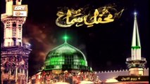 Mehfil e Sama - Rabi ul Awwal Special 2023 - 20 September 2023 - ARY Qtv