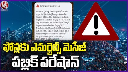 Indian Government Sending Emergency Alert To Mobile Users _ V6 News