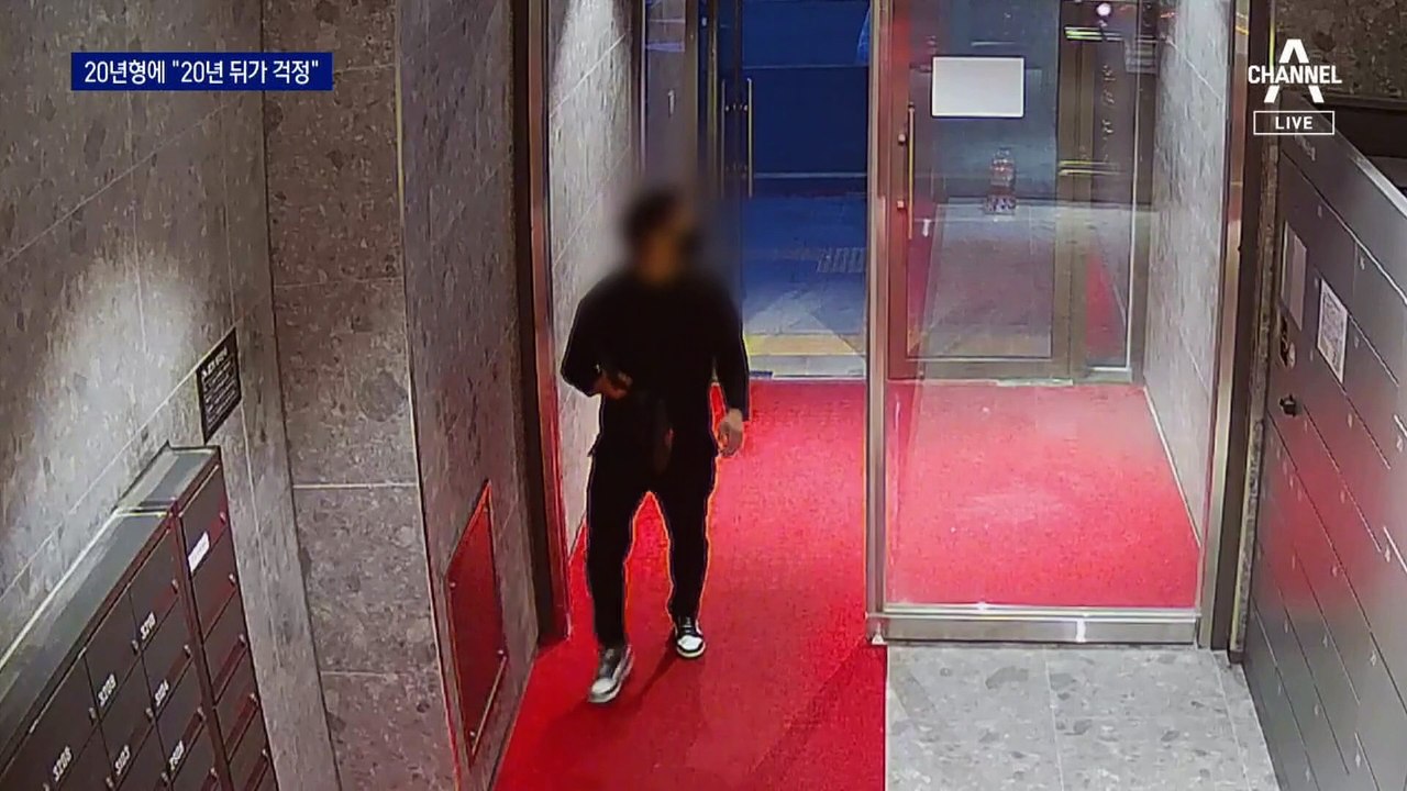 ‘부산 돌려차기’ 가해자 20년 확정에 “20년 뒤가 걱정”