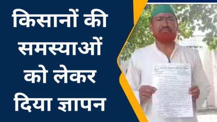 ललितपुर: भारतीय किसान यूनियन ने जिलाधिकारी को दिया ज्ञापन,ये है इनकी मांग
