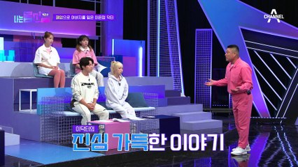 믿을 수 없었던 아버지의 폐암 선고! 건강 관리에 철저하셨다는 민아의 아버지