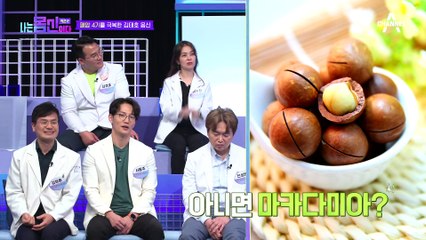 몸신이 폐 건강을 위해 반드시 먹는 '이것'? 폐암을 극복한 몸신의 삼시세끼!