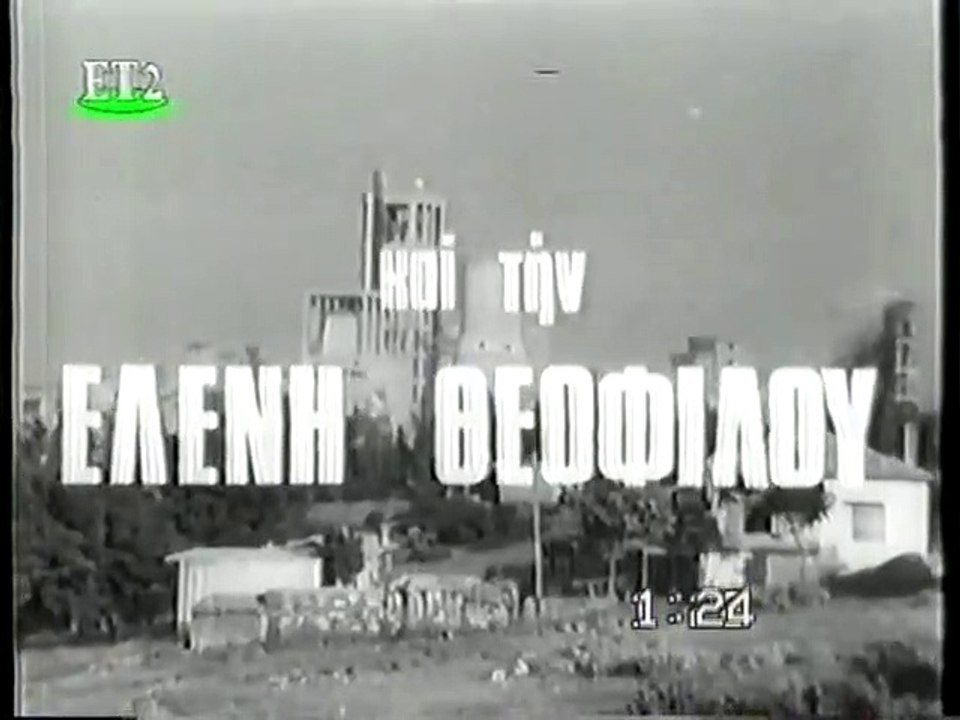 ΜΙΑ ΓΥΝΑΙΚΑ ΦΕΥΓΕΙ - 1971 - TVRip - 720x536