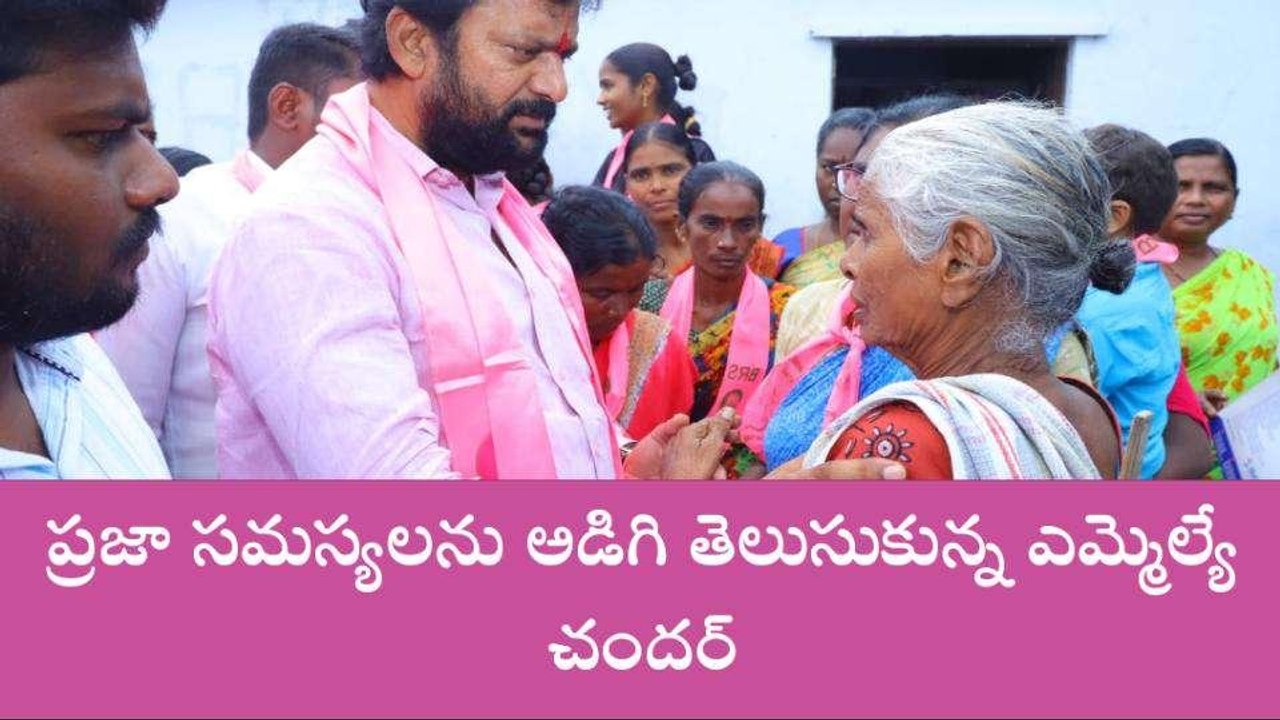 రామగుండం: 60 ఏళ్ల కాంగ్రెస్ పాలనలో అభివృద్ధి శూన్యం..