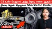 Chandrayaan 3 Wake Up உயிர்பெறுமா Chandrayaan 3? அந்த நொடி என்ன நடக்கும்?  | NASA | Gaganyaan