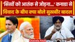 India Canada Tension: Sukhbir Badal ने Canada से विवाद के बीच PM Modi से की अपील | वनइंडिया हिंदी