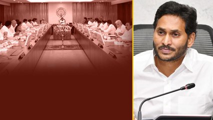 హైలైట్ అవుతున్న YS Jagan Cabinet నిర్ణయాలు | Andhra Pradesh