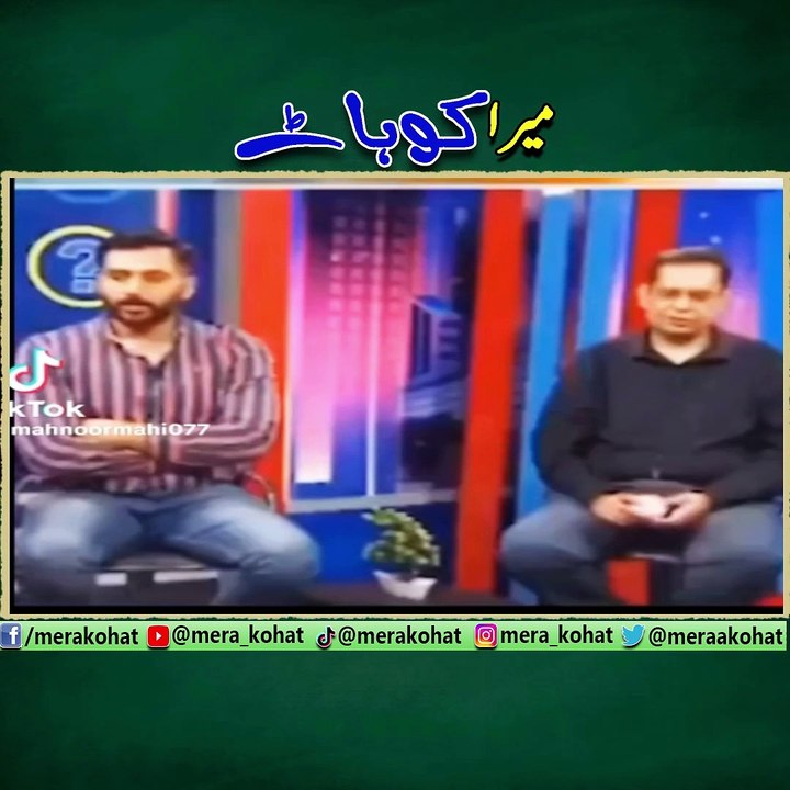 Live show Wrong Number call
