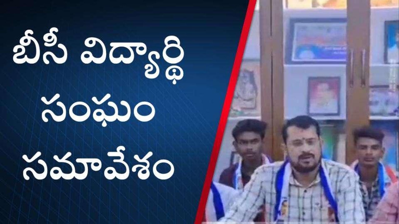 సిరిసిల్ల: బీసీల వాటాలపై అన్ని పార్టీలు వైఖరి తెలియజేయాలి..