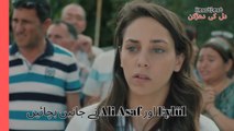 Eylül اور Ali Asaf نے جانیں بچائیں