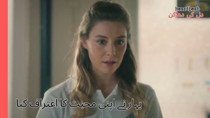بہار نے اپنی محبت کا اعتراف کیا