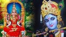Santan Saptami 2023 Date: संतान सप्तमी 2023 कब है, ललिता देवी का क्या कान्हा पूजा से संबंध| Boldsky
