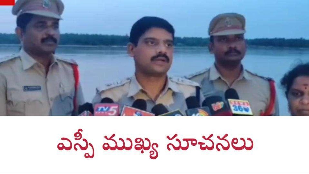 రాజోలు: వినాయక నిమజ్జనాలపై ఎస్పీ కీలక సూచనలు