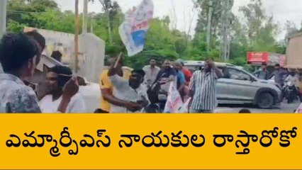 రంగారెడ్డి: రహదారిపై బైఠాయించి ఎమ్మార్పీఎస్ నాయకుల రాస్తారోకో