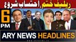 ARY News 6 PM Headlines 21st Sep 2023 | NAB Reopens Mega Corruption Cases
