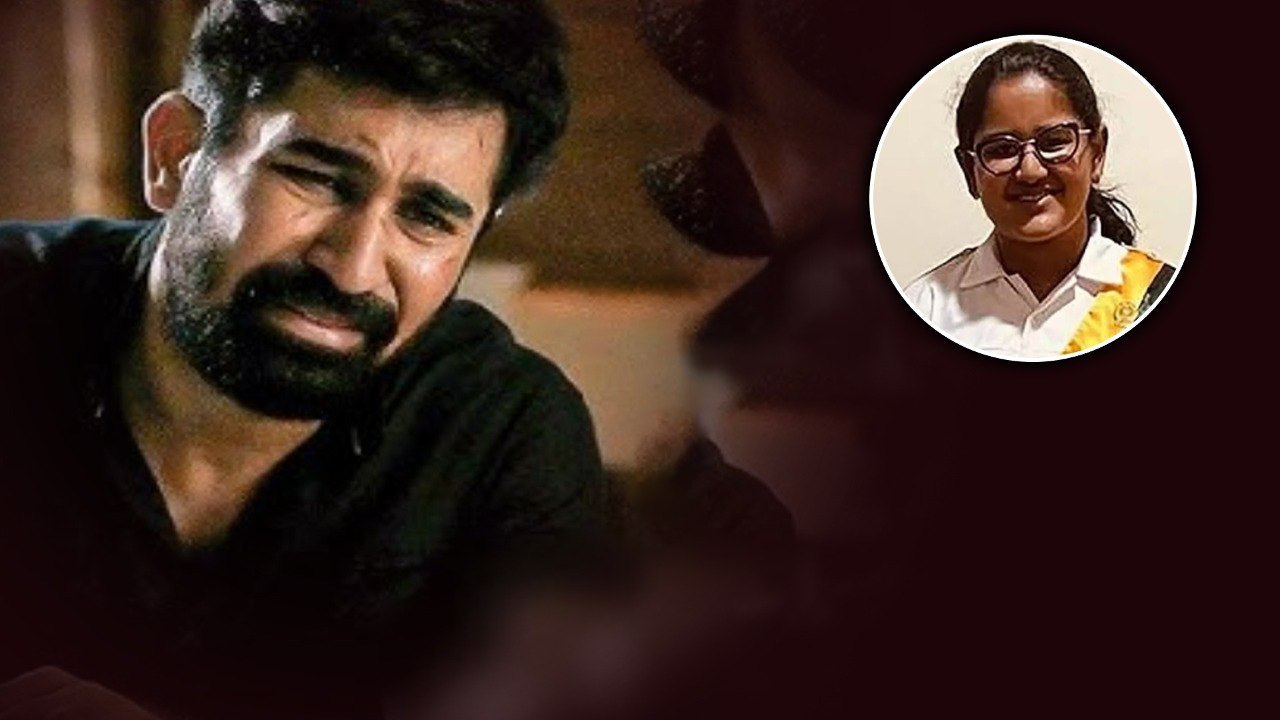 కన్నీళ్లు తెప్పిస్తున్న Vijay Antony కూతురి సూసైడ్ లెటర్..!! | Telugu OneIndia