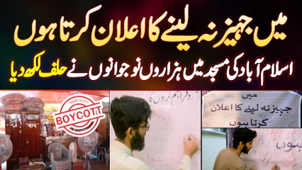 Main Jahez Nahi Loon Ga - Islamabad Ki Masjid Me Hazaron Naujawano Ne Halafnama Likh Diya