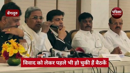 कावेरी जल विवाद: सुप्रीम कोर्ट के इस फैसले के बाद कर्नाटक में विरोध प्रदर्शन शुरू