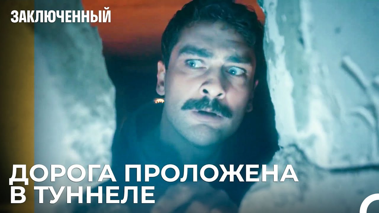В конце дороги появился свет- Заключенн Cерия 29