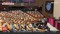 부결 호소에도 민주서 '최소 29표' 찬성…무효·기권 포함시 39표 이탈