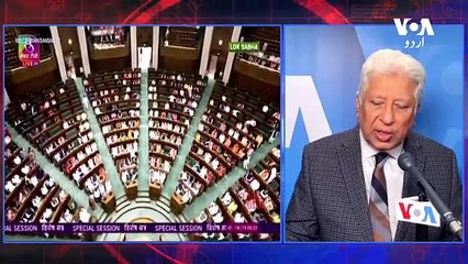 News Bulletin 21 September 2023 Voice Of America Urdu With Khalid Hamid