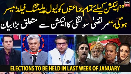 All parties to get level-playing field in elections 2024: Caretaker minister Solangi