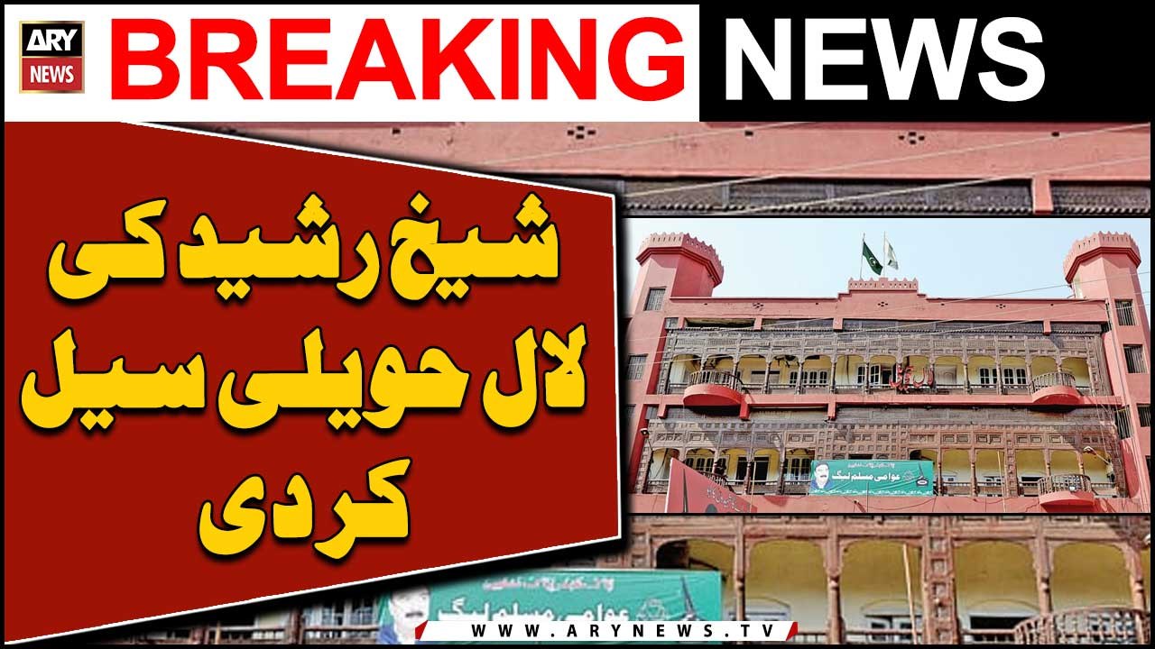 Sheikh Rasheed's Lal Haveli sealed by ETPB