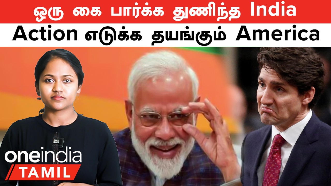 India VS Canada | Canada-விற்கு எதிராக துணிச்சல...