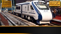 తెలుగు రాష్ట్రాల్లో PM Modi to Luanch Vandebharat Trains  కాచిగూడ - యశ్వంత్ పూర్ | Telugu OneIndia