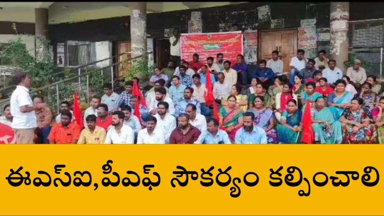 నిజామాబాద్: తెలంగాణ యూనివర్సిటీ సిబ్బందిని పర్మినెంట్ చేయాలి..