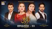 Ehsaan Faramosh | Episode 33 | 21 September 2023 | ARY Digital Drama
