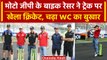 Motogp 2023: Moto GP bike riders पर चढ़ा क्रिकेट का बुखार, ट्रेक पर की बल्लेबाजी | वनइंडिया हिंदी
