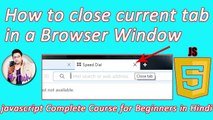 How to Close a Browser Tab with javascript | javascript tutorial for beginners in hindi |Mr Tech 001