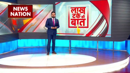 Lakh Take Ki Baat : राज्यसभा में महिला आरक्षण बिल पर बहस लगातार जारी