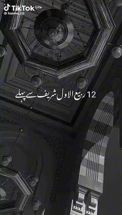 12 rahul awala se phly apny dushman se maafi mang lain
