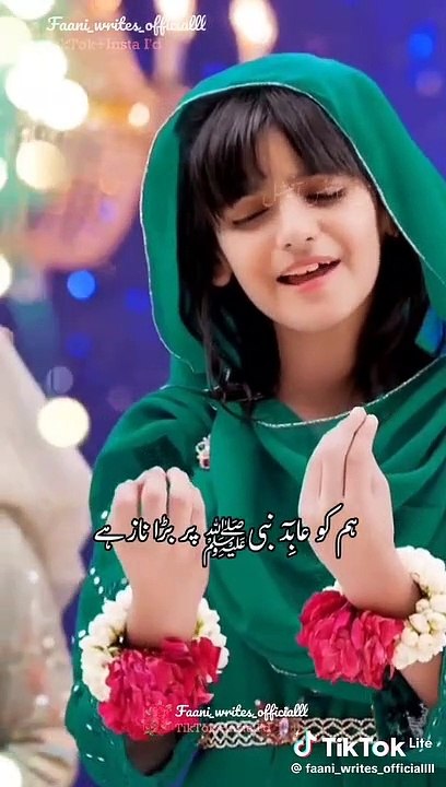 Unka saya zameen pr na paya gaya