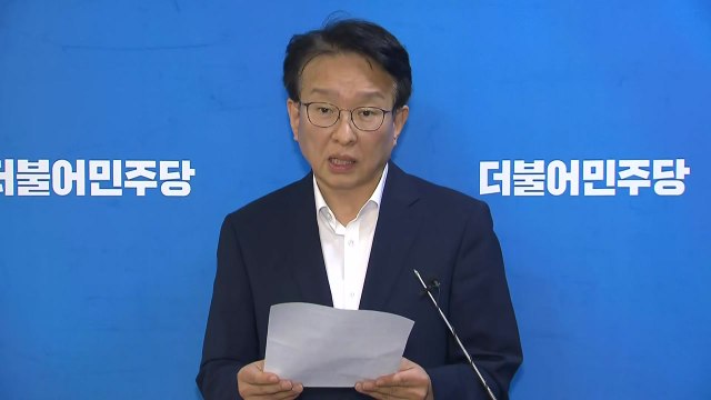 민주 지도부 이재명 체포동의안 가결 투표, 명백한 해당 행위 / YTN