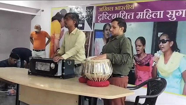 देखें वीडियो : राजधानी में नेत्रहीनों ने ऐसा गाया और बजाया की सब देखते रह गए