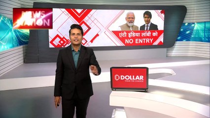 Rashtramev Jayate : Canada में पल रहे अलगाववादियों के खिलाफ डोजियर दे सकता है भारत