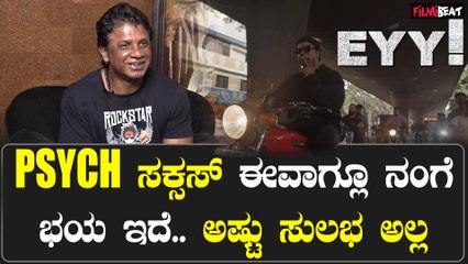 Duniya Vijay ಭೀಮ ಮುಂದಿನ‌ ಸ್ಪೆಷಲ್ ಏನು ಅನ್ನೋ‌ ಸೀಕ್ರೆಟ್ ರಿವೀಲ್ ಮಾಡಿದ ಸಲಗ
