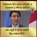 Trudeau speaks after India halts visa services in Canada